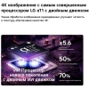 Вид 4